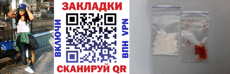Купить наркотик аптеки Горно-Алтайск ГАШ  Псилоцибиновые грибы  МЕФ  КОКАИН  APVP 