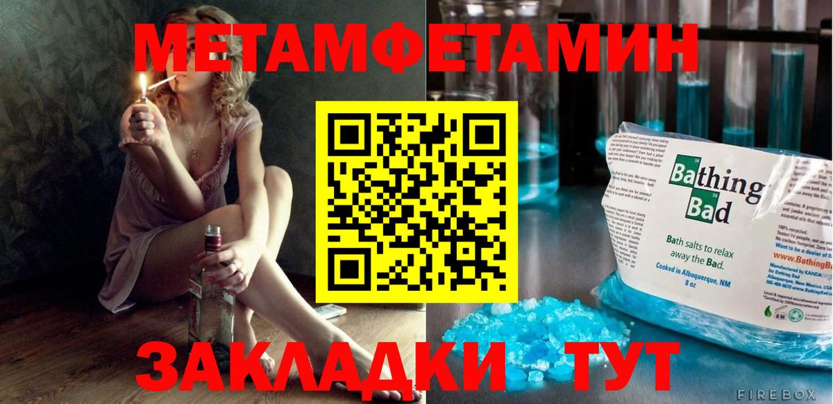 Амфетамин VHQ Горно-Алтайск