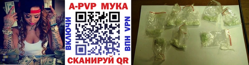 купить   Горно-Алтайск  А ПВП СК КРИС 