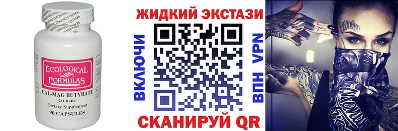 блэк спрут онион  Горно-Алтайск  Бутират буратино 