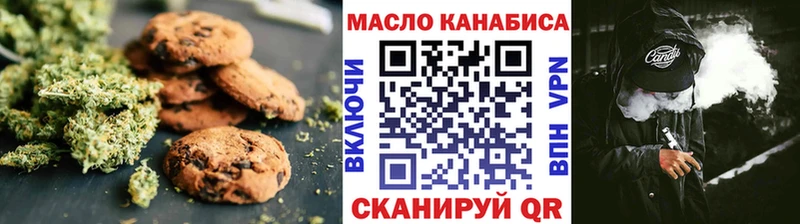 где продают   ОМГ ОМГ tor  Cannafood конопля  Горно-Алтайск 