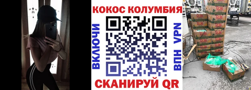 Кокаин Columbia  МЕГА маркетплейс  площадка какой сайт  Горно-Алтайск 