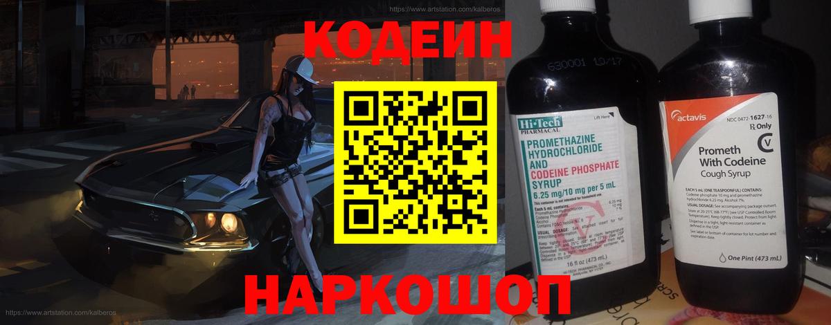 Горно-Алтайск  Бошки Шишки  Марихуана  Меф   ГАШ  Кокаин  Вход с VPN  Купить 