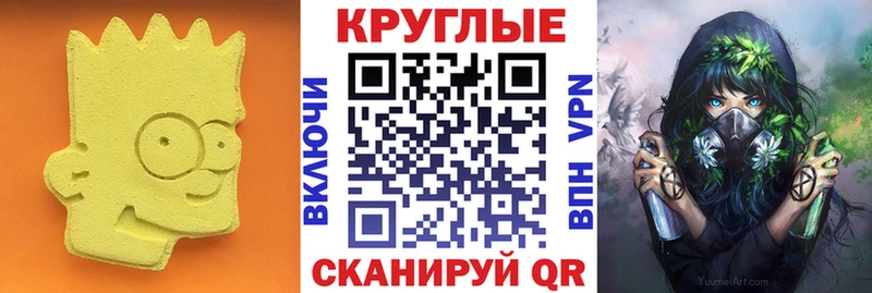 Экстази 280мг  купить наркоту  Горно-Алтайск 