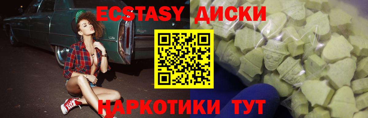 Экстази Punisher  Ecstasy ешки  сколько стоит  ЭКСТАЗИ  darknet Telegram  Горно-Алтайск  Вход с VPN 