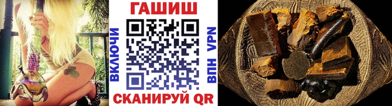 ГАШИШ Cannabis Горно-Алтайск
