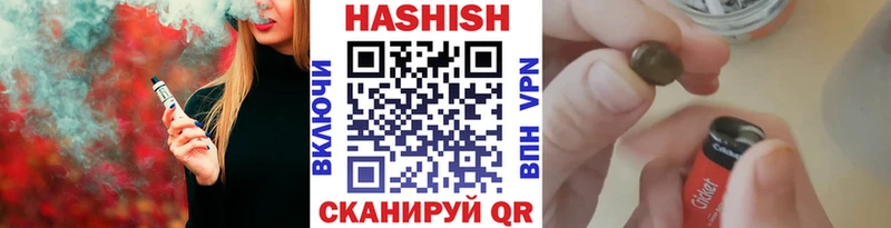 ГАШ ice o lator где купить MEGA ССЫЛКА Горно-Алтайск