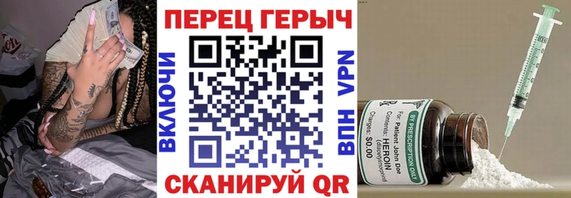 где найти наркотики  Горно-Алтайск  ГЕРОИН Афган 