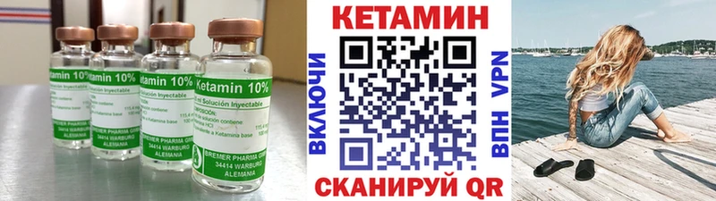 omg ТОР  Горно-Алтайск  КЕТАМИН ketamine  что такое  