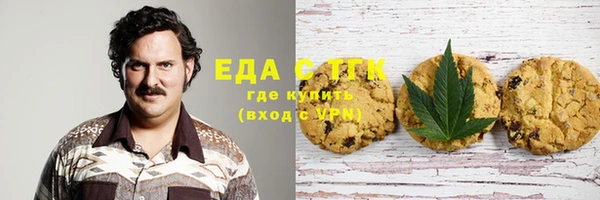 каннабис Белокуриха