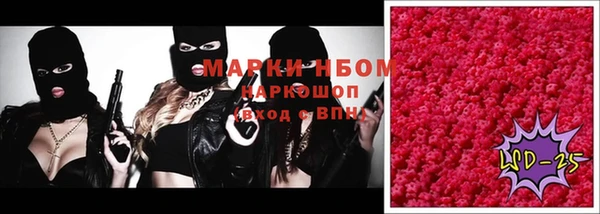 кокаин перу Беломорск