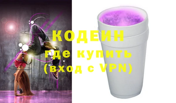 меф Белоозёрский