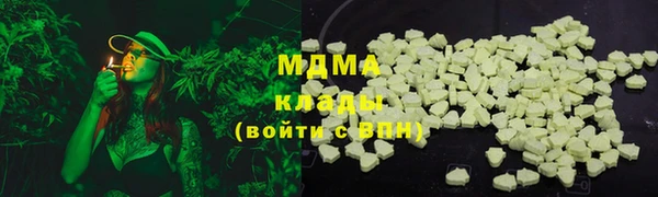 меф Белоозёрский