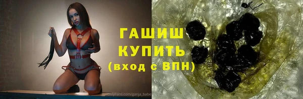 меф Белоозёрский