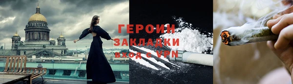 кокаин перу Беломорск