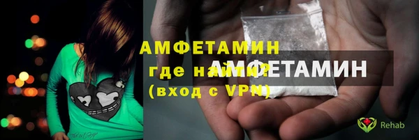 меф Белоозёрский
