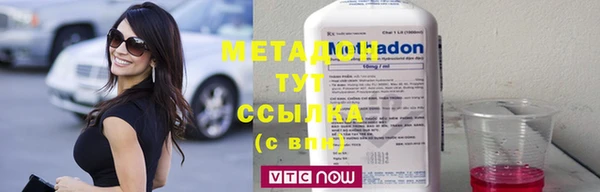 меф Белоозёрский
