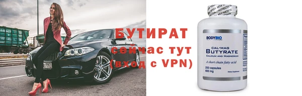 каннабис Белокуриха