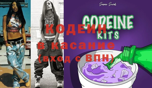 каннабис Белокуриха