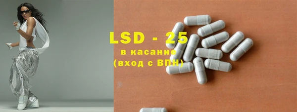 меф Белоозёрский