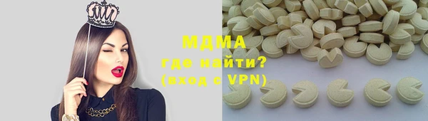 меф Белоозёрский