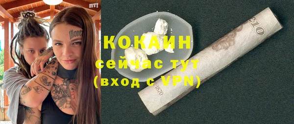 кокаин перу Беломорск