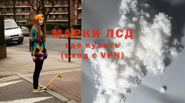 крисы Сосновоборск