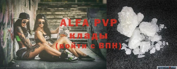 кокаин перу Беломорск