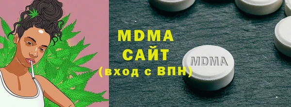 каннабис Белокуриха