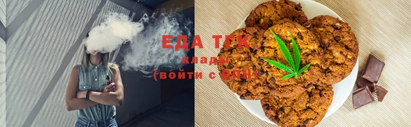 кокаин перу Беломорск