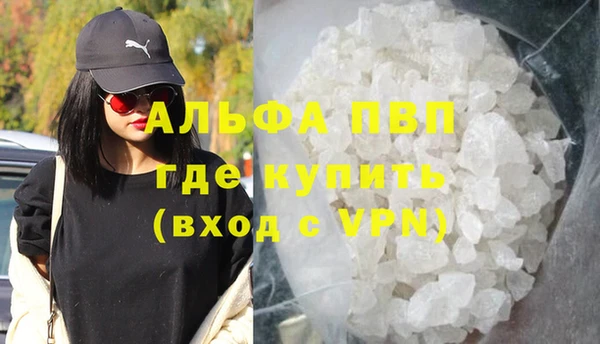 меф Белоозёрский