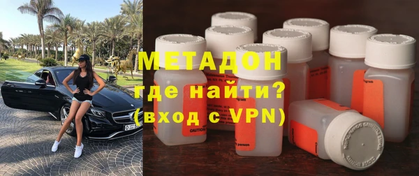 меф Белоозёрский