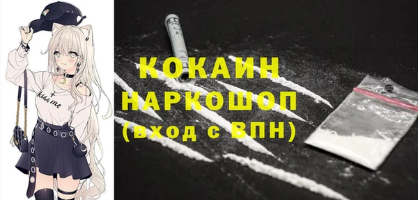 кокаин перу Беломорск