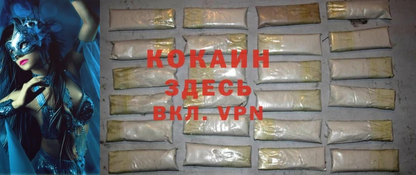 кокаин перу Беломорск