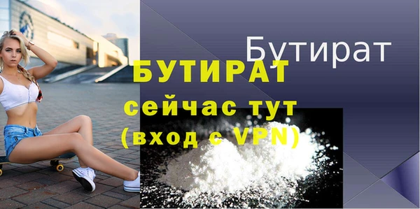 меф Белоозёрский