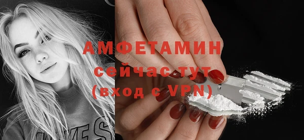 каннабис Белокуриха