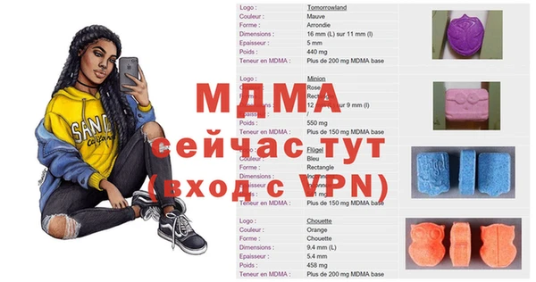 меф Белоозёрский