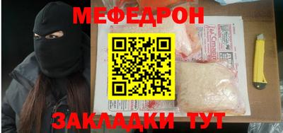 прущие грибы Малоярославец