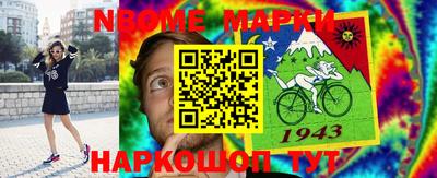 мяу мяу кристалл Мариинск