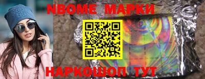 мяу мяу кристалл Мариинск