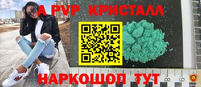 прущие грибы Малоярославец