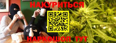 прущие грибы Малоярославец