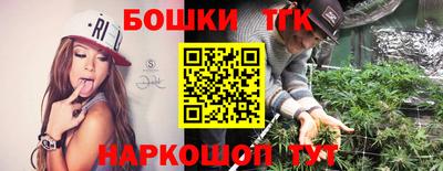 мяу мяу кристалл Мариинск
