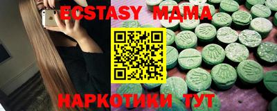 прущие грибы Малоярославец