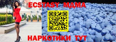 мяу мяу кристалл Мариинск