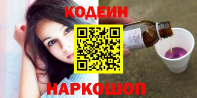 мяу мяу кристалл Мариинск