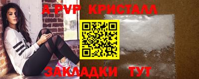 марки lsd Урюпинск