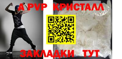 эйфоретик Малгобек