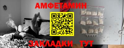 эйфоретик Малгобек