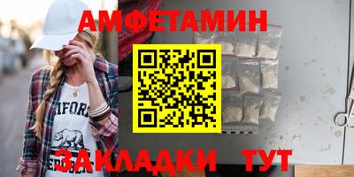 мяу мяу кристалл Мариинск